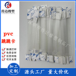�S�ҹ�����ճPVC������ �u�u���l �V�揗���� ���И˃r���N���l
