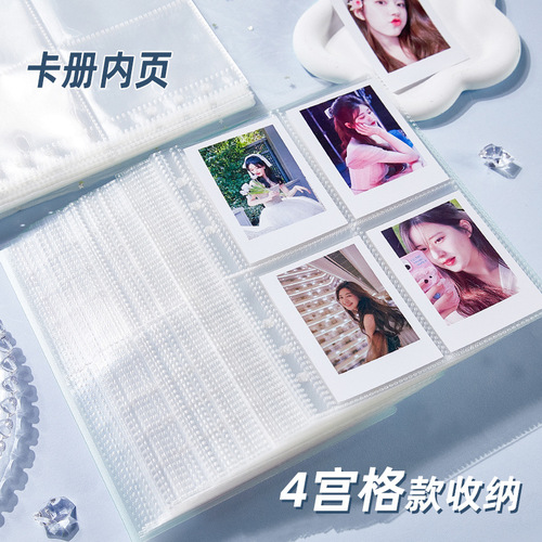 4-Grid 3x3 Inch Star Collection Aesthetic Small Photo Page for Polaroid Album