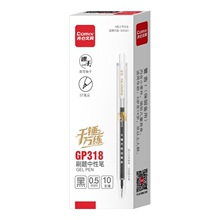 ���� GP318 ǧ������ �ٸ�ˢ�����Ա� STͷ 0.5mm ��