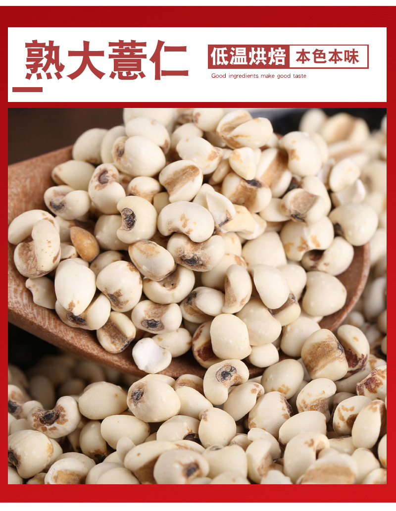 Roasted Mixed Grain Blend 500g Cooked Coix Seed Black Glutinous Rice Buckwheat Sorghum Oat Groats for Congee and Porridge specifications