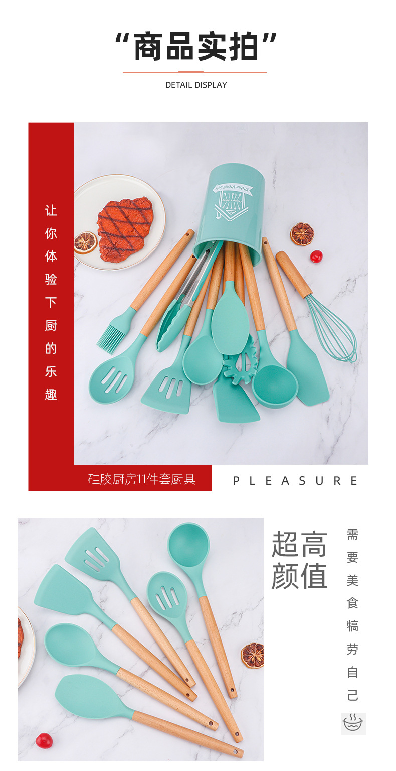 12件套木柄厨具_14.jpg