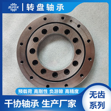 XU060094���������� ���ػ���ת̨��ת֧�� ����϶ �����ɼӹ�
