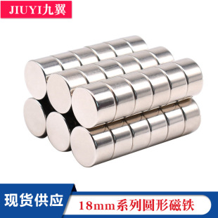18mm���Ŵ��FN45�S�F���A�ΈAƬ��ʯ���Fʯmagnet�A����������