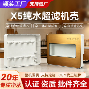 ��ɫ���V��ˮ���⚤ĸ�냞�x��ˮ�C���ÏN��ʽ���b�弉���V��ˮ�C