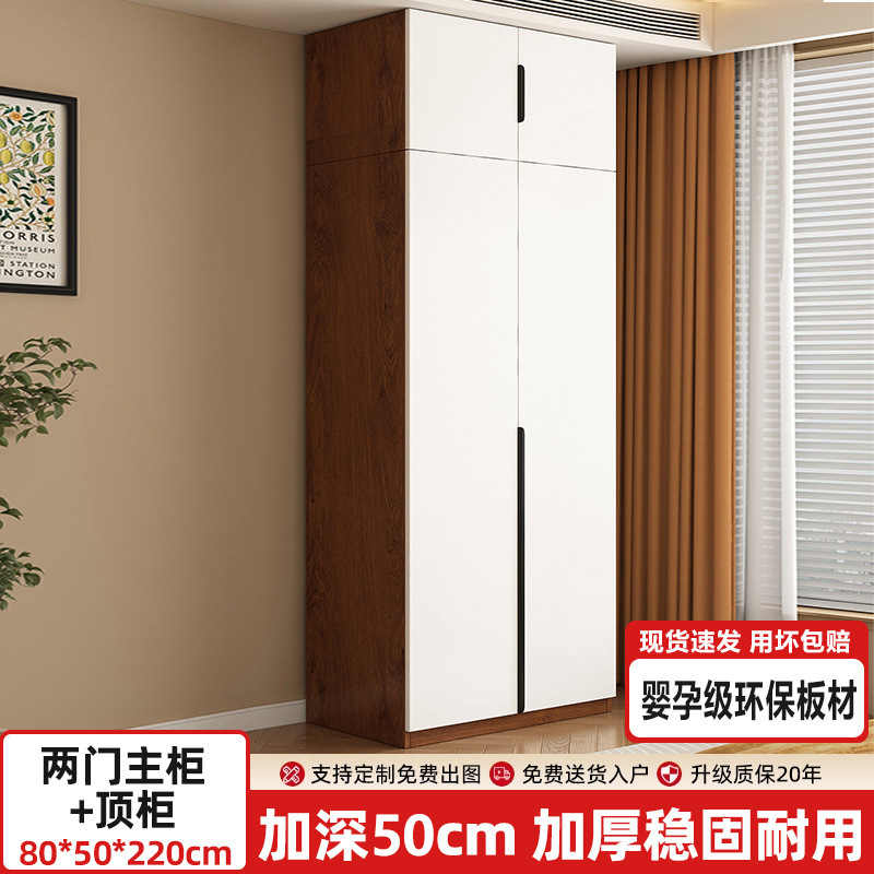 衣柜家用卧室出租房用小户型木质收纳柜子2025新款简易挂衣橱|undefined