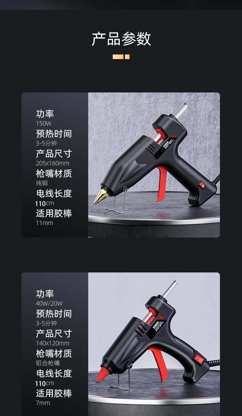 详情页HJ029-11.png