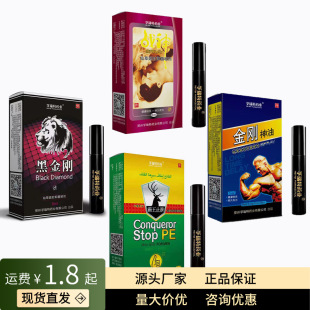 �����ؑ������Ç�������6ml ���F��������Ʒ���l���l