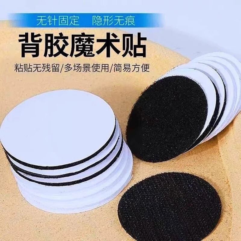 Sofa cushion fastener, quilt and bed sheet anti-slip needle-free adhesive, home use anti-slip traceless adhesive magic tape Sofa cushion fastener, quilt and bed sheet anti-slip needle-free adhesive, home use anti-slip traceless adhesive magic tape