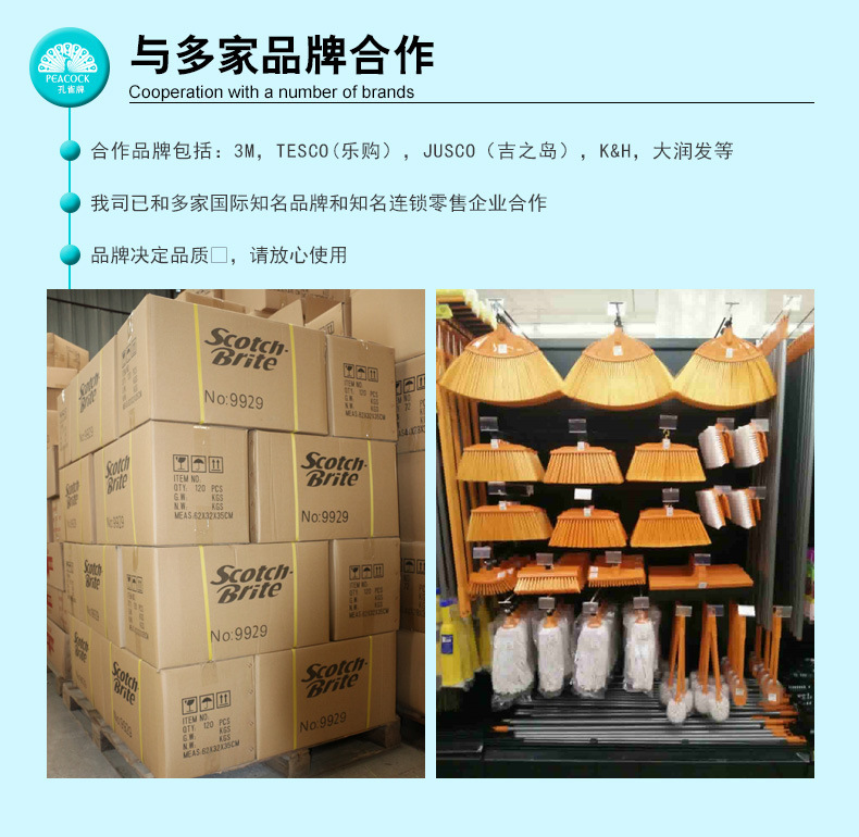 阿里詳情底部_05