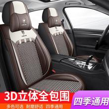 汽车坐垫四季通用座套全包围冰丝座垫布艺专用透气免拆座椅套垫