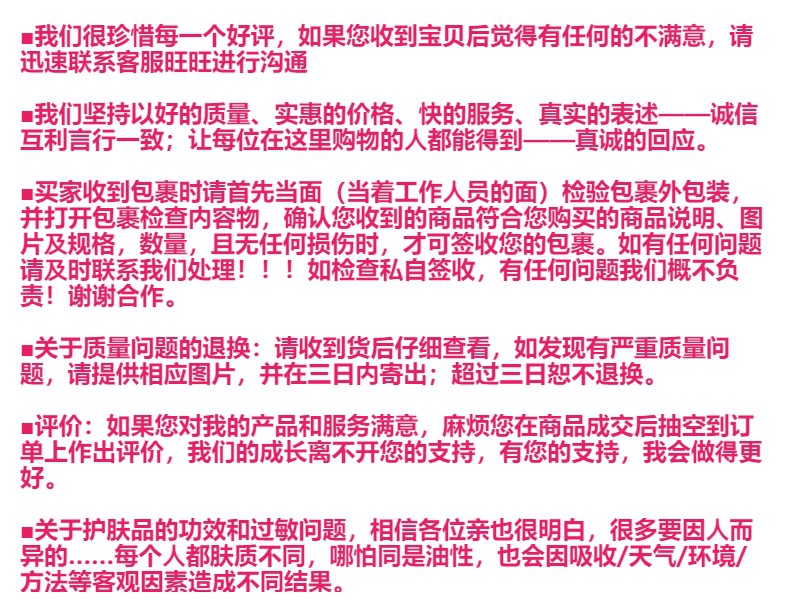 GuanJing跨境小黄油面霜清爽补水水油平衡面部滋润护肤品现货批发详情16