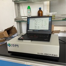 测油仪厂家OIL-6红外分光测油仪|专业测油仪石油类分析仪器工厂