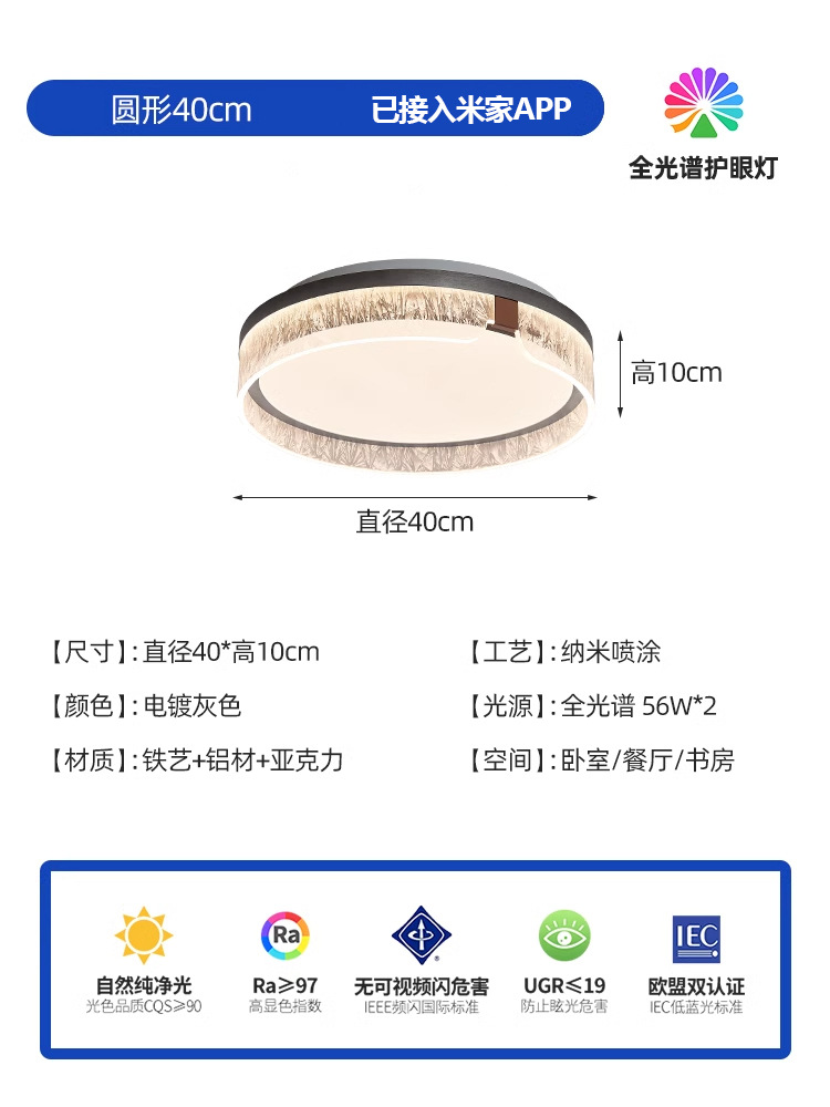 [Selección estricta] lujo ligero italiano simple y moderno de alta calidad hielo grieta lámpara de sala de estar lujo lujoso ambiente dormitorio estudio lámpara de techo