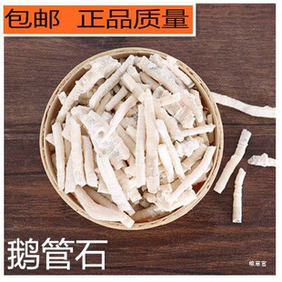 �Z��ʯ  ����ʯ �R���Z�� �Z��ʯ��؛��؛