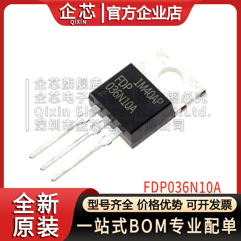 集成电路 NDS355AN SOT23 丝印355A 1.7A 30V N通道场效应晶体管