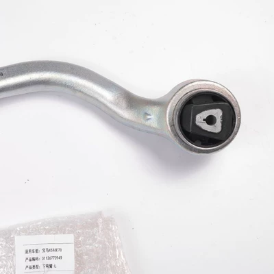 Suitable for BMW X5 Front axle