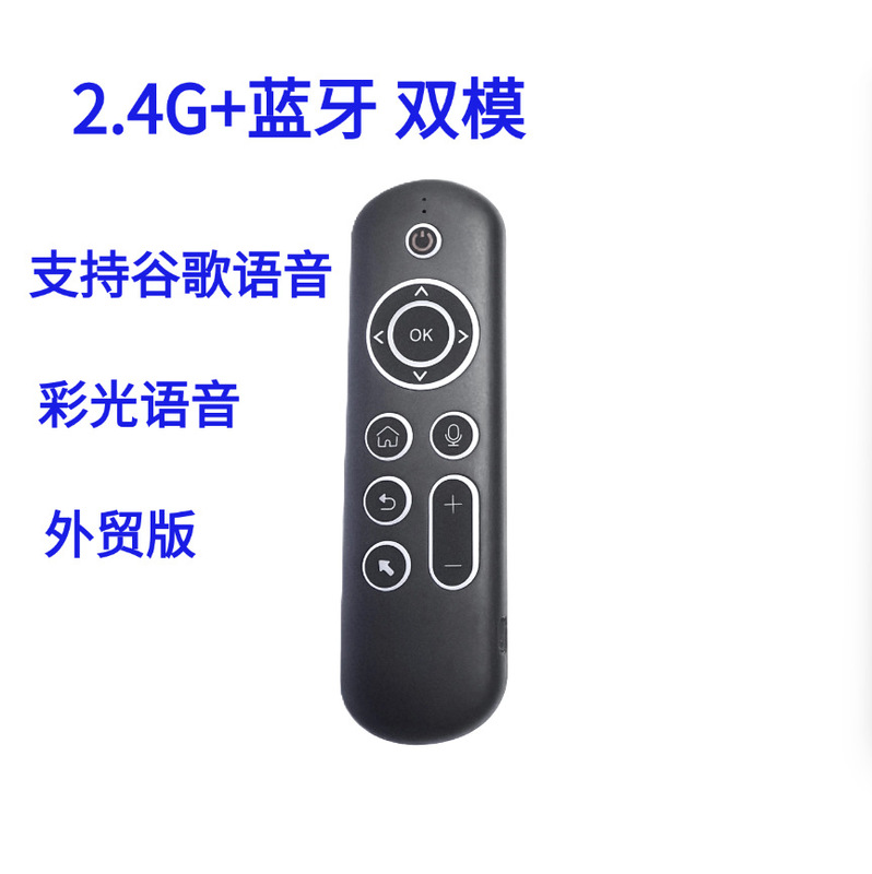 越境商品 M5 フライング マウス ミニ キーボード 2.4G+Bluetooth デュアルモード 7 色バックライト Amazon AliExpress|undefined