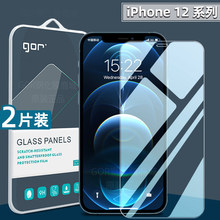 �m���O��12�֙CPro䓻�ĤiPhone11ȫ��ĤXS����13��ָ�yMax����Xr