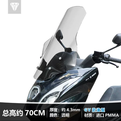 Motorcycle front windshield – transparent windscreen rain shield accessories - transparent-total-height-approximately-70cm-forward-moving-windscreen-support