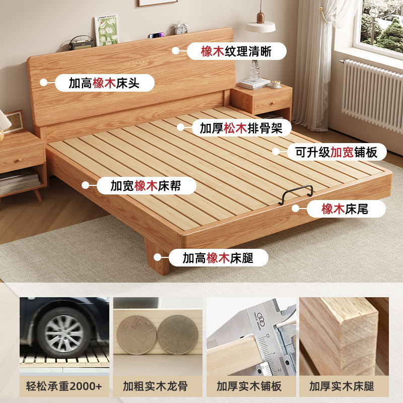 全实木床现代简约主卧双人床1.8米家用榻榻米床出租房用单人床架|undefined