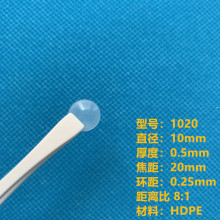 ֻPIRӦ͸ 1020 ڲ  ֱ10mm