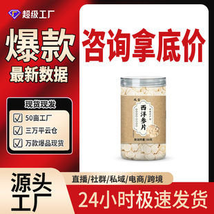 ����Ƭ50g���b���g����ș��������Ƭ��ˮԴ�^���S���l���l����