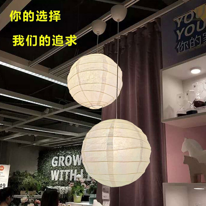 Nordic Rigel Paper Lantern Chandelier Wedding Mall Festival Home Decoration Japanese Minimalist Homestay Apartment Lampshade Nordic Rigel Paper Lantern Chandelier Wedding Mall Festival Home Decoration Japanese Minimalist Homestay Apartment Lampshade