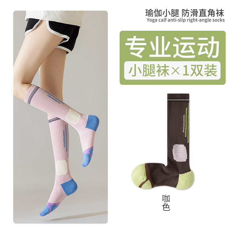 压力袜女夏天健身强力瘦腿跑步跳绳弹力袜专业运动薄款瑜伽小腿袜|undefined