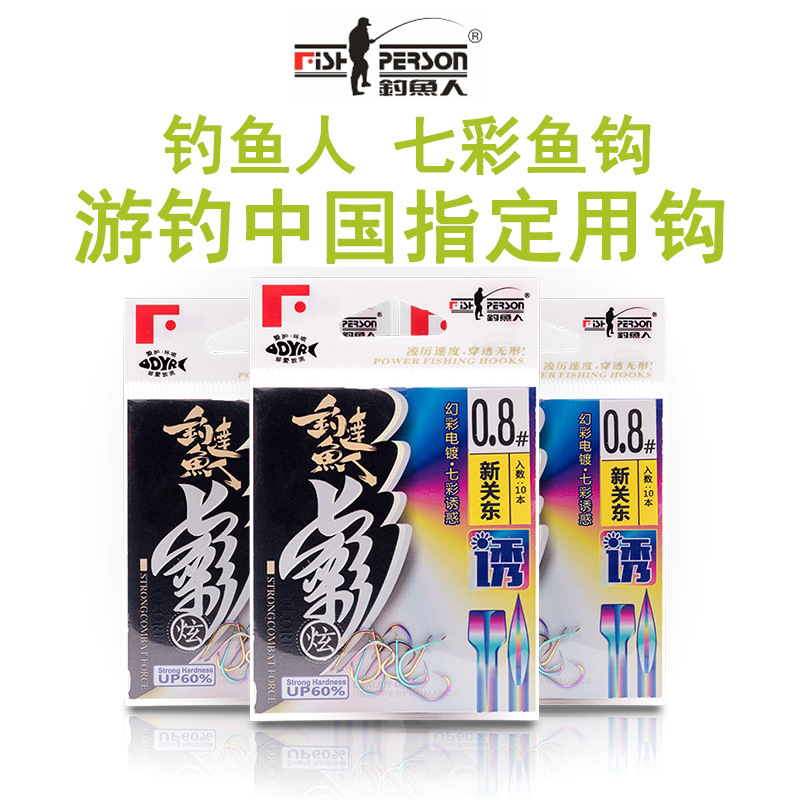40 bag Cheng Du Du Duyin colorful colorful and colorful fish hook…