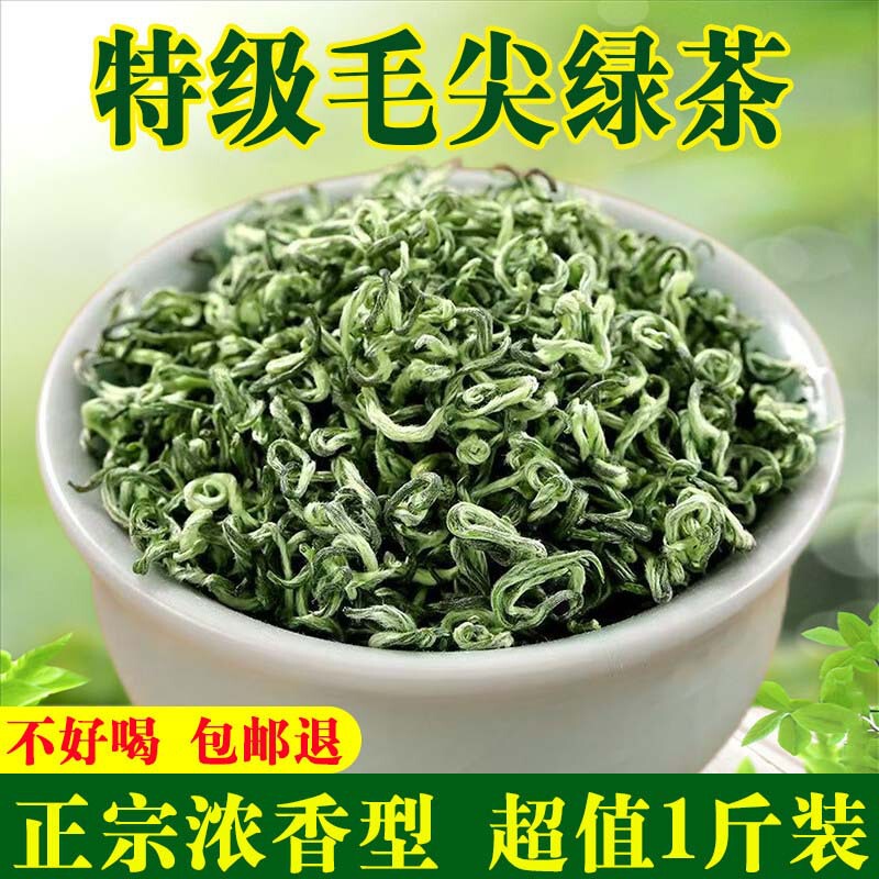 2026 New Tea Xinyang Maojian Tea, Pre-Qingming Tender Buds, Strong Aroma Green Tea, Spring Tea, Loose Leaf Tea for Personal Use 2026 New Tea Xinyang Maojian Tea, Pre-Qingming Tender Buds, Strong Aroma Green Tea, Spring Tea, Loose Leaf Tea for Personal Use