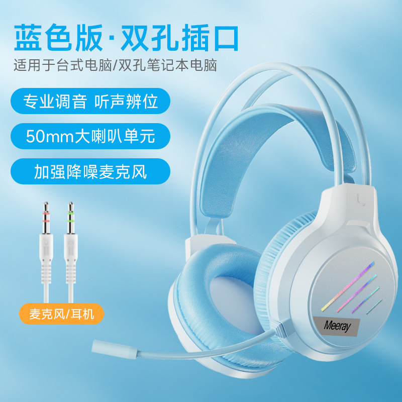 梦族电脑耳机头戴式耳麦笔记本台式有线usb带麦克风考试听力批发|undefined