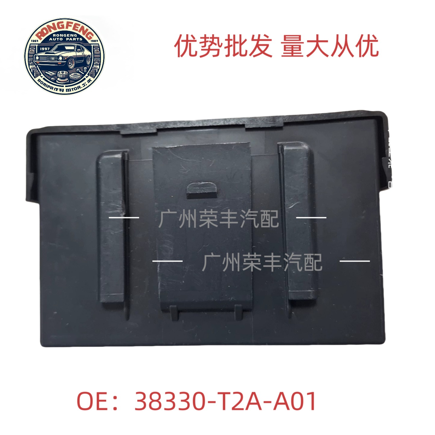 38330-T2A-A01 어코드 오디세이 제드 릴레이 상자
