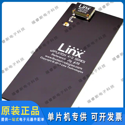 AEK-915-USP410 射频板 EVALUATION BOARD ANT-915-USP410 原装