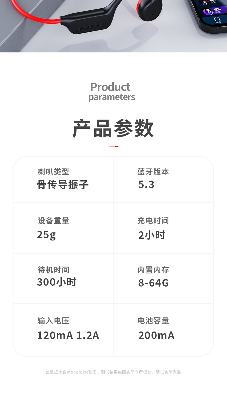 x7詳情頁_18