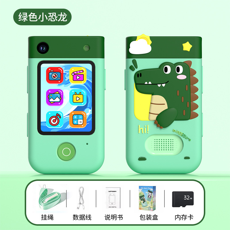 다이노소어 그린 [32G 메모리] 휴대폰 조기교육 + 4800W 고화질 카메라 + 180°렌즈 회전