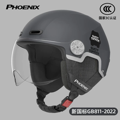 Motorcycle Safety Supplies — Helmet Summer Half Helmet - 3c-gun-gray-hd-short-lens-all-seasons-removable-ear-protection