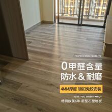 SPC���ⷿ�i��4mmľ�ذ����ʯ��pvcʯ�ܵذ�ͺ��k���ҷ�������