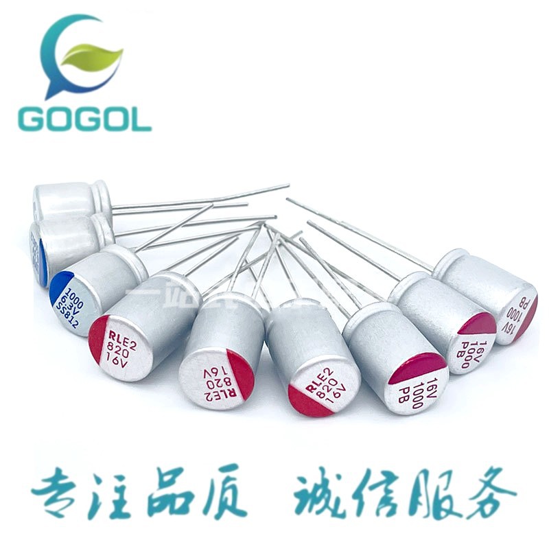 固态电容820UF 1000UF 6.3V 16V 6.3X11mm8x12mm厂家直销量大价优