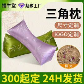 【定制】节日礼品丝绸艾草枕艾草颈椎枕三角枕手提伴手礼商务礼品