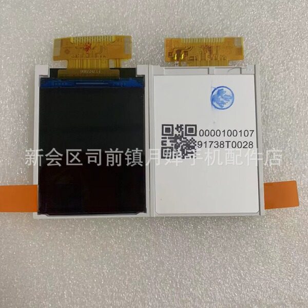 Applicable to Nokia 105 2023 version display NOKIA Y89457 In-phone…