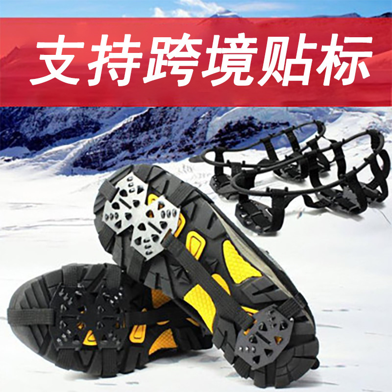 Outdoor 24-Tooth Manganese Steel Crampons Anti-Slip Shoe Covers Snow Claws Mountain Road Shoe Spikes for Snow and Mud, Sizes 34-45