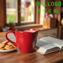 定 制马克杯心形咖啡杯水杯轻奢高级感陶瓷杯情侣礼物伴手礼杯子