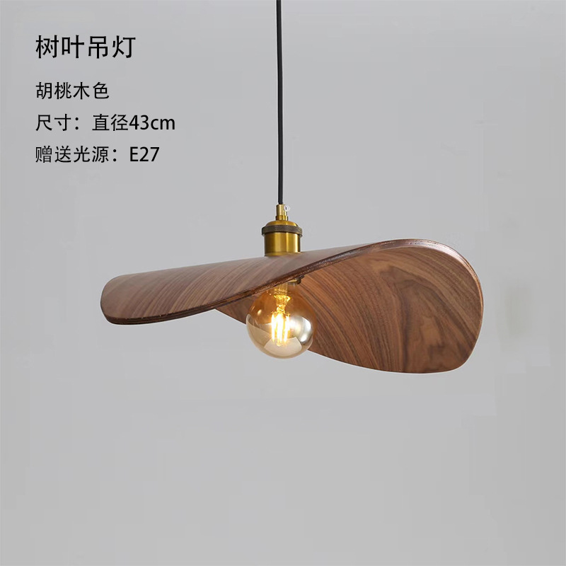 Lámpara de restaurante retro de viento tranquilo de viento tranquilo de viento japonés lámpara principal de mesa de comedor Zen vivienda lámpara de madera maciza de color nuez