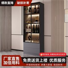 轻奢酒柜书柜玻璃门展示柜家用大容量摆件柜一体靠墙餐边柜可订作