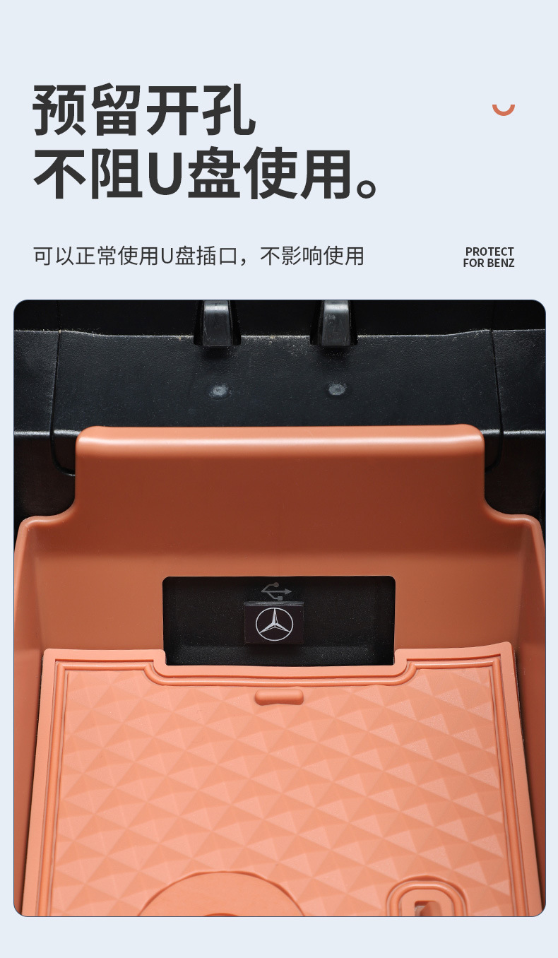 Suitable for Mercedes-Benz Glc300L/C260/E300L Armrest Storage Box, Central Control Classification Storage Box, Storage Organizer