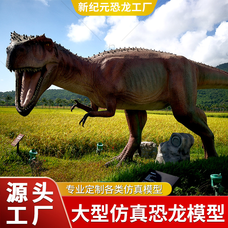 Exposición de dinosaurios modelo de dinosaurio de simulación T. rex esqueleto de productos de simulación a gran escala de escultura de dinosaurios de silicona exposición de paisaje