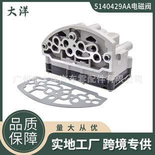 A604 5015646AC 5140429AA�m��춵�����R˹��׃����Q��늴��y