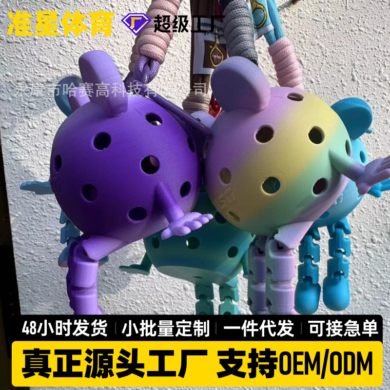 Carefully Selected Pickleball Pendants, Sports Backpack Pendants, Ornaments, Pickleball Dolls, Peripheral Cultural and Creative Product Development