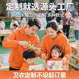 广告衫T恤;围巾;广告衫卫衣