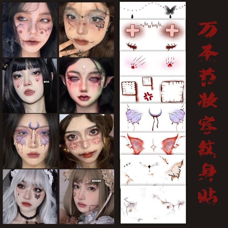 Halloween Tattoo Stickers, Facial Makeup, Makeup Bruise Stickers, Pumpkin Clown Stitches, Scars, Bar Party Stickers